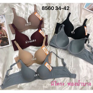 Áo lót, áo ngực bigsize bản to nâng ngực Thái Lan Anny 8560