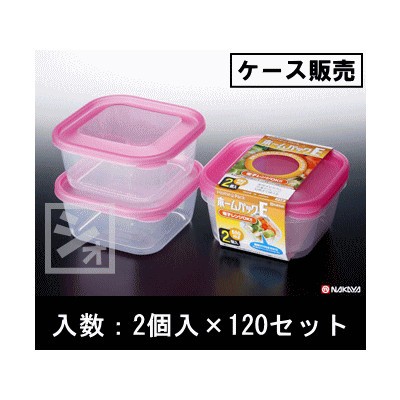 Set 2 hộp nhựa 750ml màu hồng