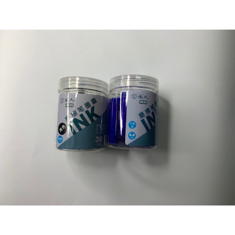 Mực tẩy ống INK dành cho bút máy tẩy được, mực ống khô tẩy được