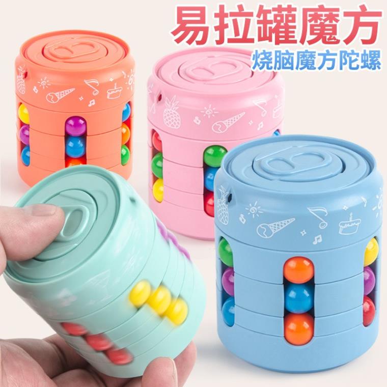 Rubik Bi Lon Nước Ngọt, Rubik Biến Thể Con Quay Hình Hạt Đậu Ma Thuật Cho Bé, Rubic Magic Bean Đẹp Mắt, Xoay Trơn, Mượt