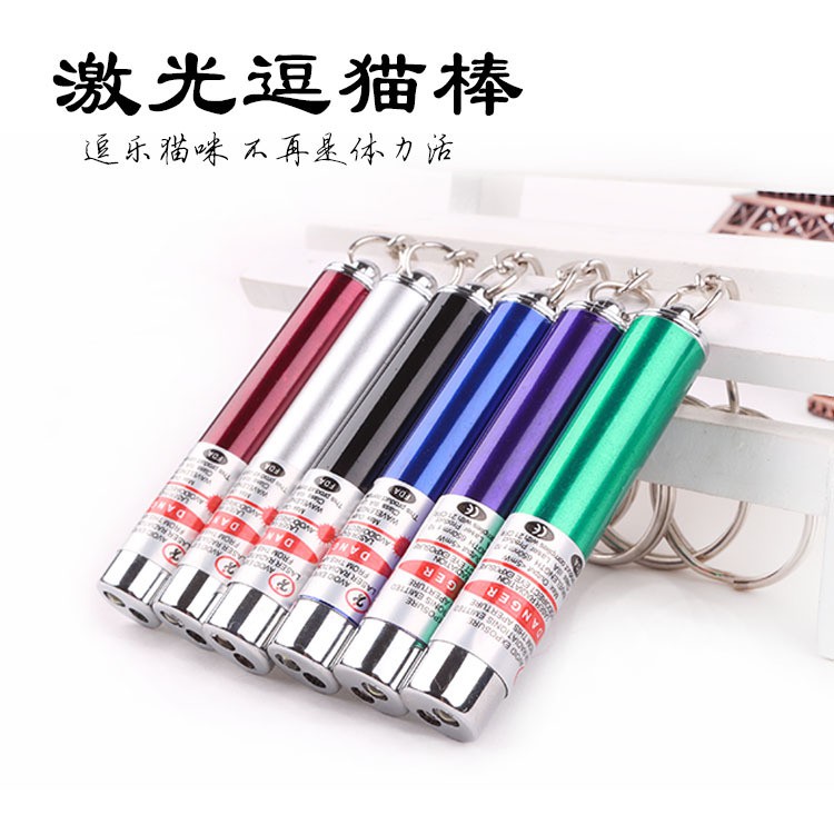 Đồ chơi cho mèo Đèn Lazer vờ mèo 2 in 1 Lazer và chiếu sáng - CutePets