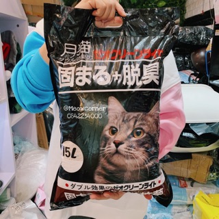 Cát vệ sinh cho mèo Cát Nhật 15L