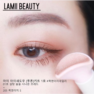 Phấn mắt kèm cọ tán Innisfree My Eyeshadow Kit Two Tone