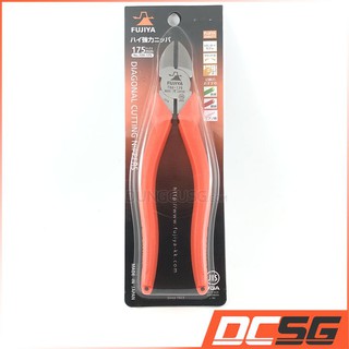 Kiềm cắt dây điện fujiya 70h-175