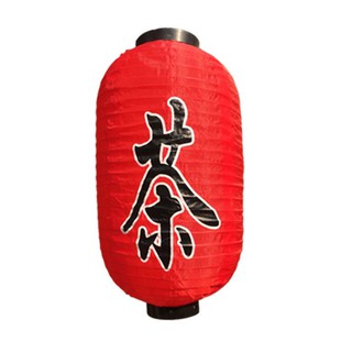 Lồng Đèn Nhật Bản (Bộ 2 cái)