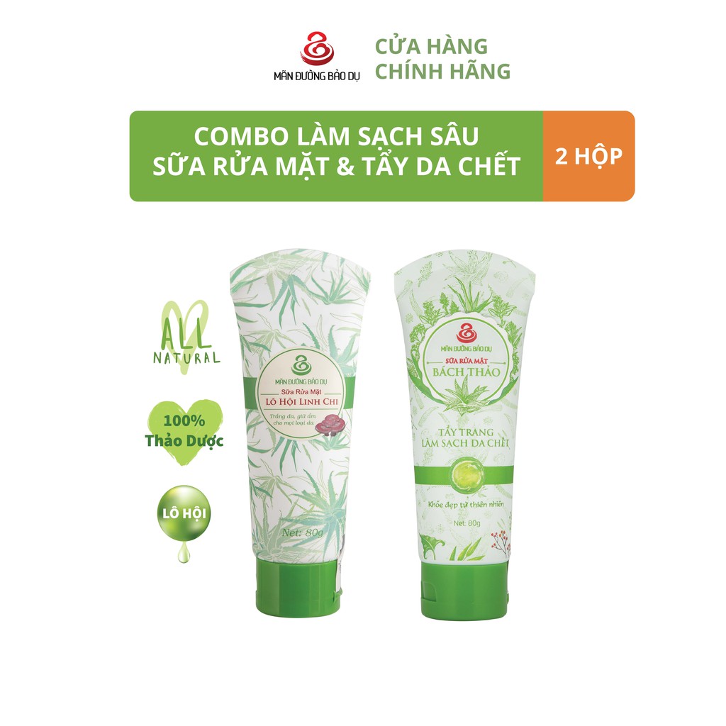 COMBO Sữa Rửa Mặt & Gel Tẩy Da Chết Mãn Đường Bảo Dụ, Làm Sạch, Sáng Mịn Da
