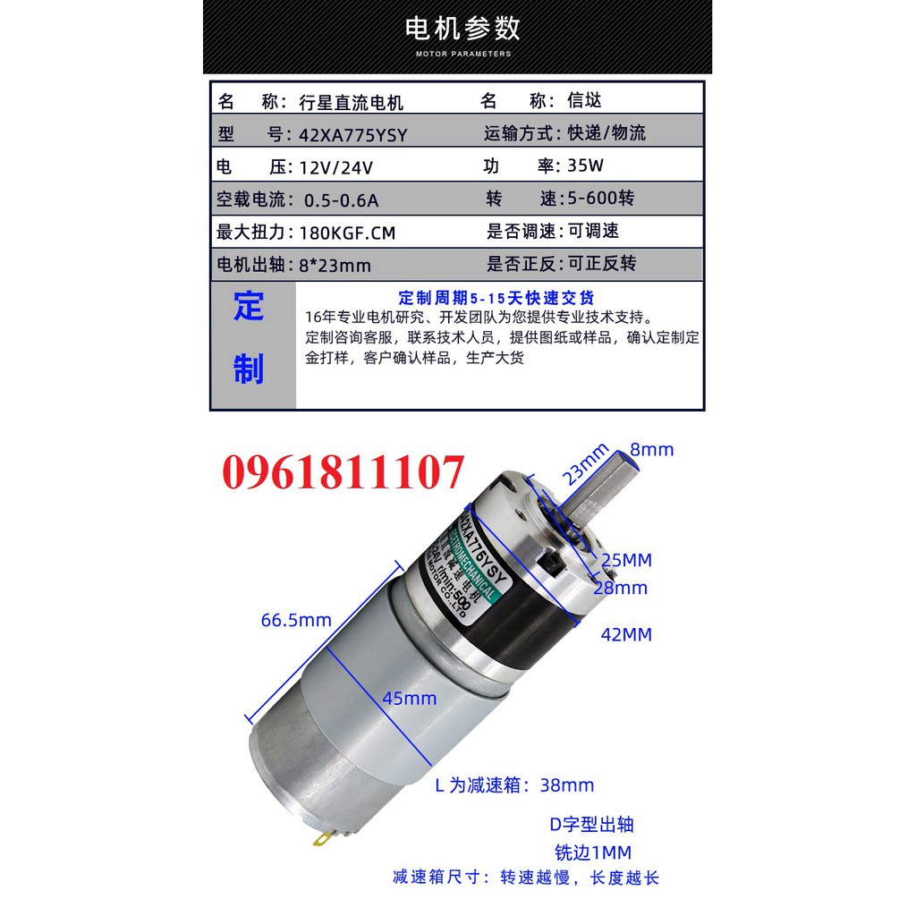 Motor 775 giảm tốc planetary