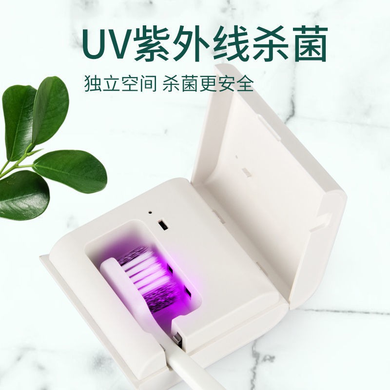 toothbrush sterilizer electric ultraviolet sterilization rack bathroom wall hanging smart drying box portable free punch