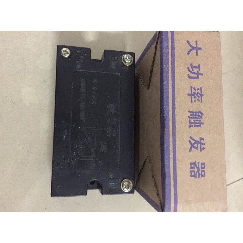 Cục kích máy chụp bản in lưới - in lụa, công suất 1-3.5KW