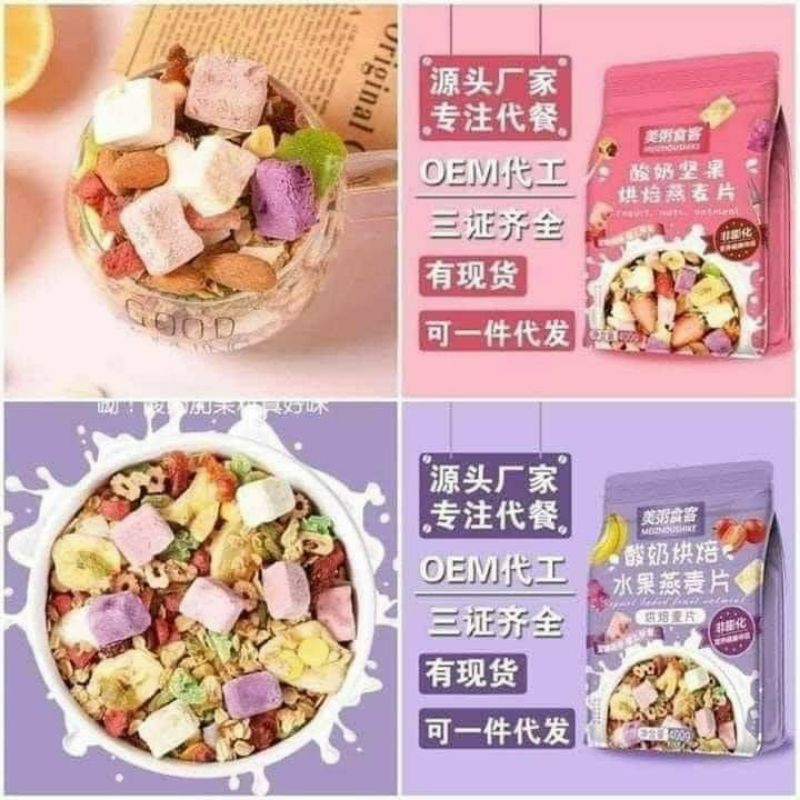 Ngũ cốc trái cây sấy lạnh 400g