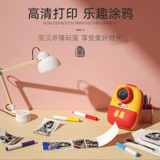 Máy Ảnh Giấy Xinh Xắn Đáng Yêu Dành Cho Bé