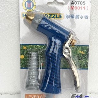 Vòi tưới cây A0705 C-MART