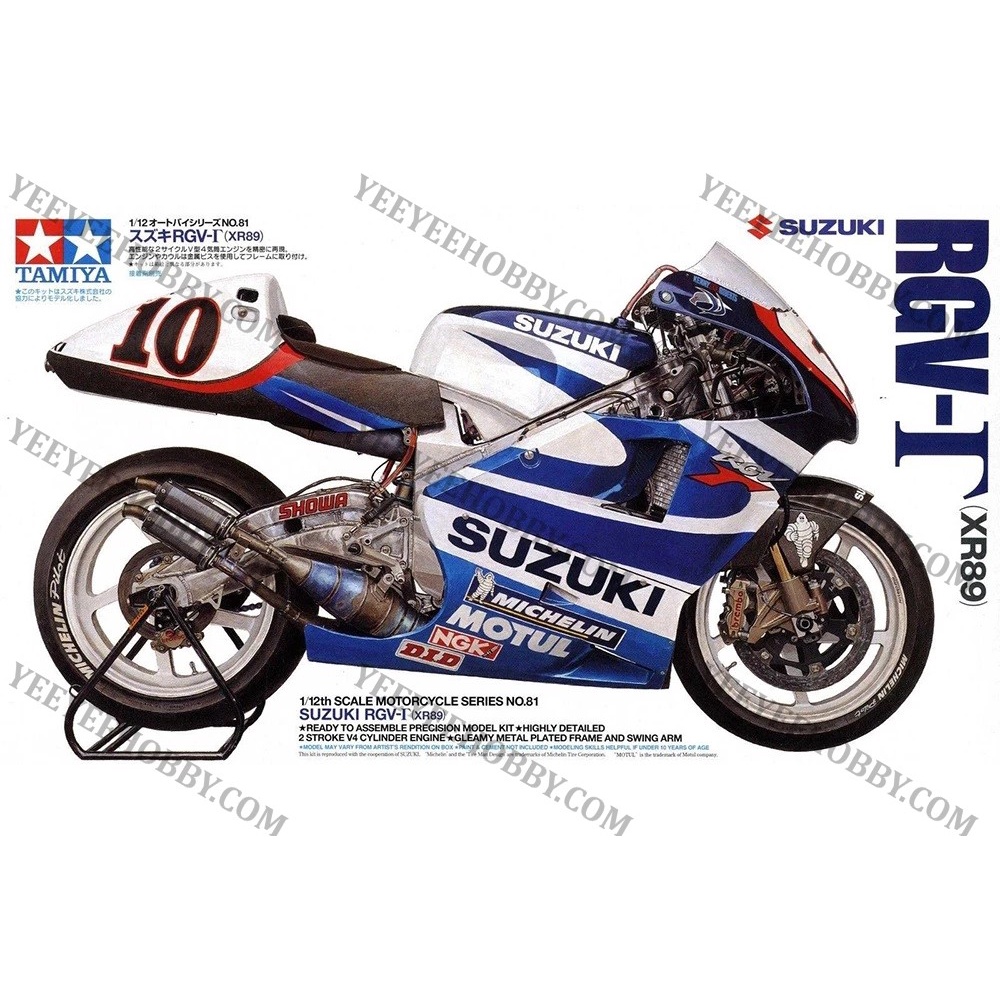[YEEYEE] MÔ HÌNH LẮP RÁP TAMIYA - 1/12 SUZUKI RGV-Γ RGV-GAMMA (XR89)
