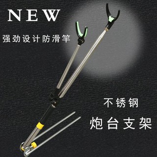 Chống cần inox 2.1m Mẫu 2 loại tốt giá rẻ