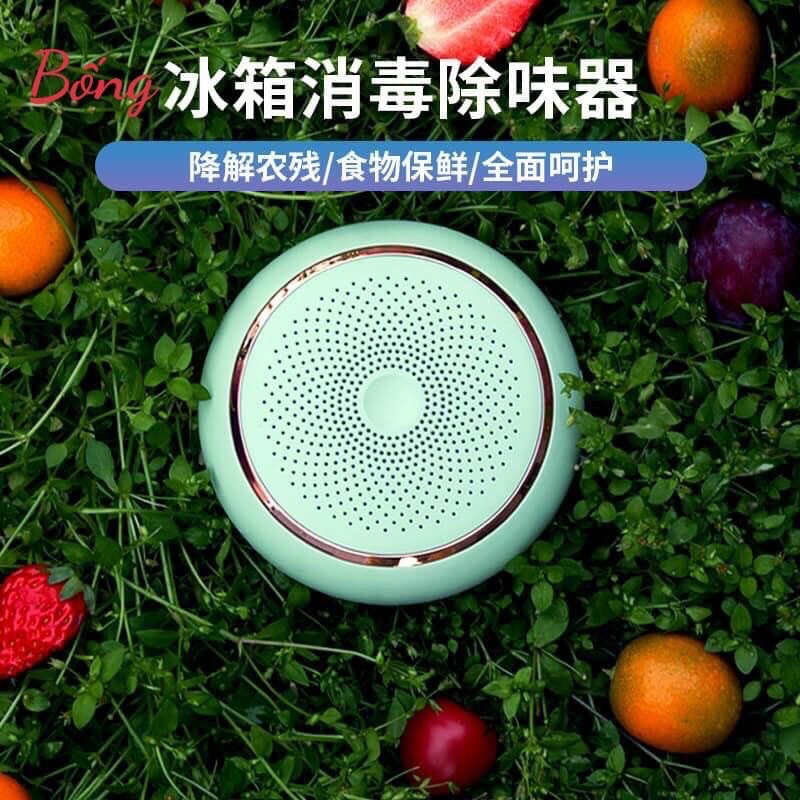 Máy Lọc Không Khí Khử Mùi Khử Khuẩn Ô tô, Tủ Lạnh, Tủ Giày Chuồng Nuôi Thú Cưng, Máy Khử Mùi Mini Đa Năng Nhật Bản .bong