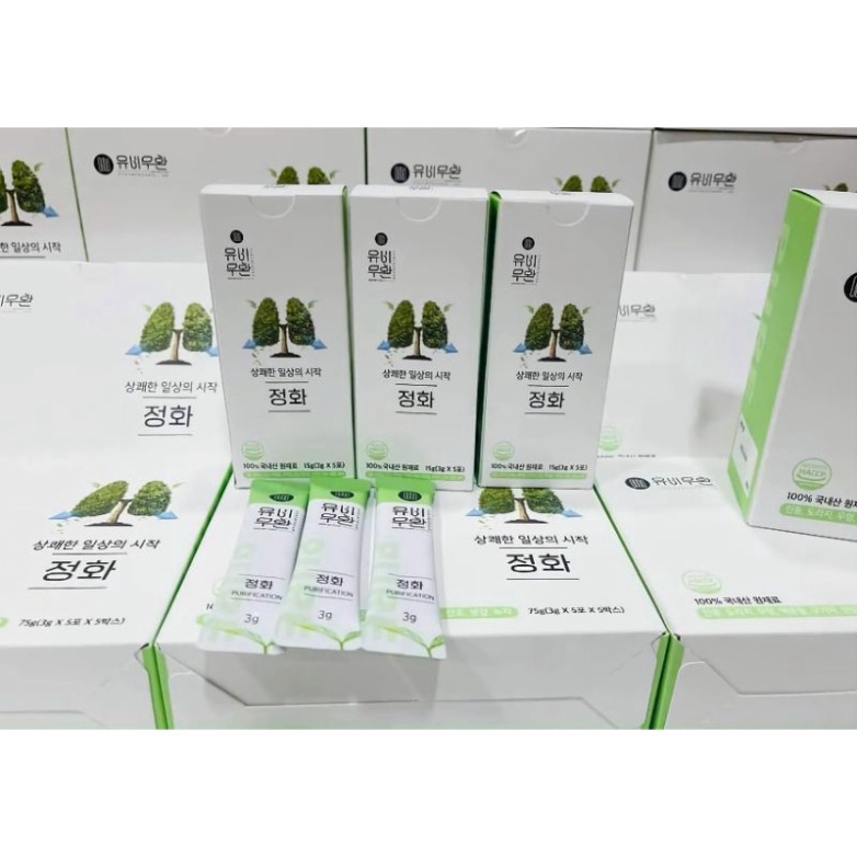 Bổ Phổi Hàn Quốc [thanh lọc phổi nội địa Hàn Quốc, số lượng siêu hiếm tại thị trường Việt Nam] [ Hàng Mới Về ]