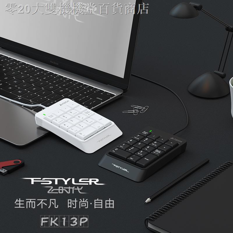 Bàn Phím Điện Tử Mini Fk13P Có Dây Cắm Usb Tiện Dụng | BigBuy360 - bigbuy360.vn