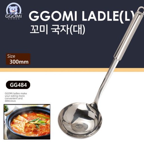 Muôi Size L GGOMI GG484