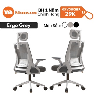 Ghế Công Thái Học Xiaomi Ergonomic Xám Ghế Làm Việc, Ghế Học Tập Chính Hãng Manson