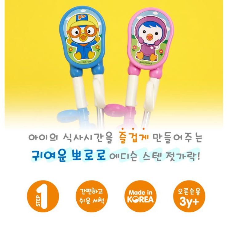 Đũa Ăn Pororo 2 Nhân Vật Bằng Thép Không Gỉ