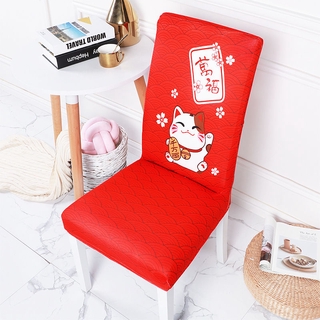 Áo Bọc Ghế Màu Trơn Đơn Giản