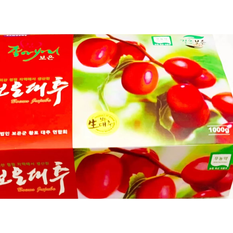 Táo Đỏ Hàn Quốc SAMSUNG Loại Cao Cấp Đóng Hộp 1 kg