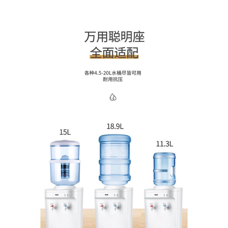 Bình nước, cây nước nóng lạnh Midea,AUX