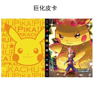 Album Đựng Thẻ Bài 432 Ngăn Họa Tiết Hoạt Hình Pokemon