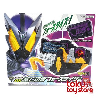 MÔ HÌNH BANDAI DX KAMEN RIDER METSUBOUJINRAI FORCERISER