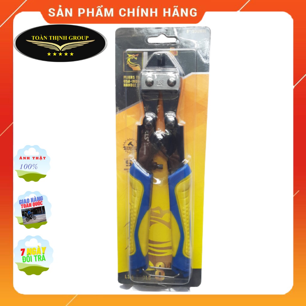 Kìm cộng lực, cắt sắt mini hiệu LS+ 8 inch (kềm cộng lực mini, kềm kapusi, kem cong luc, kèm cắt sắt, kem cat thep)