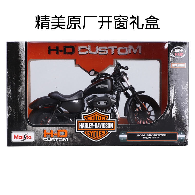 1:12 Mô hình xe mô tô Harley mô phỏng hợp kim đầu máy bé trai quà tặng làm đồ trang trí bộ sưu tập mô hình xe hơi đồ chơ