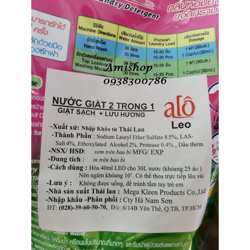 Nước giặt Thái Lan Alo Leo Chính Hãng 100% - Túi 400ml