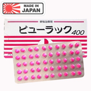 Vỉ 50 viên nhuận tràng Kokando Nhật Bản