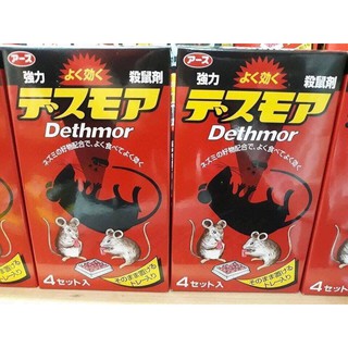 THUỐC DIỆT CHUỘT DETHMOR HỘP 4 VỈ