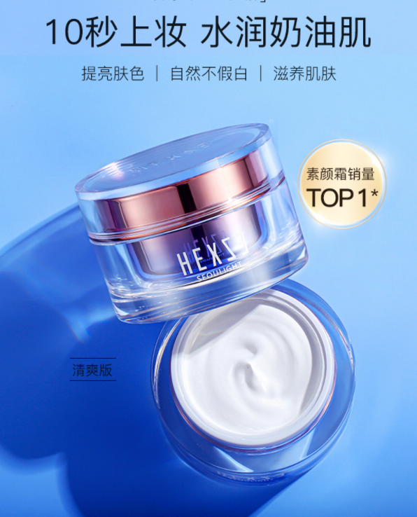 Kem lười sảng khoái HXZ ❈ ❈ ❈ ❈ ❈ ❈ ❈ ❈ ❈ 人 ❈ seoulight HEXZE Kem che khuyết điểm, làm sáng, dưỡng ẩ