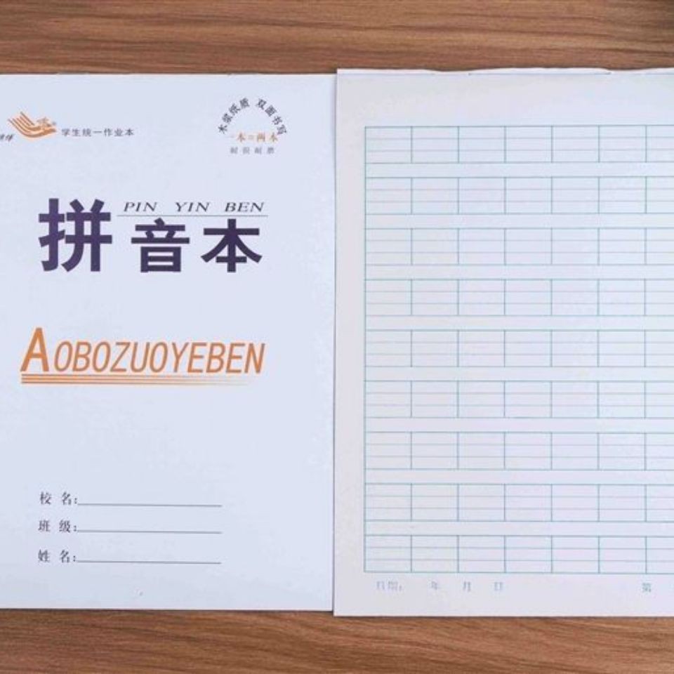 💖ReadyStock~32K small book 1.2 grade primary school students Tian Zi Ge Ben Pinyin book English native character book Mathematics book