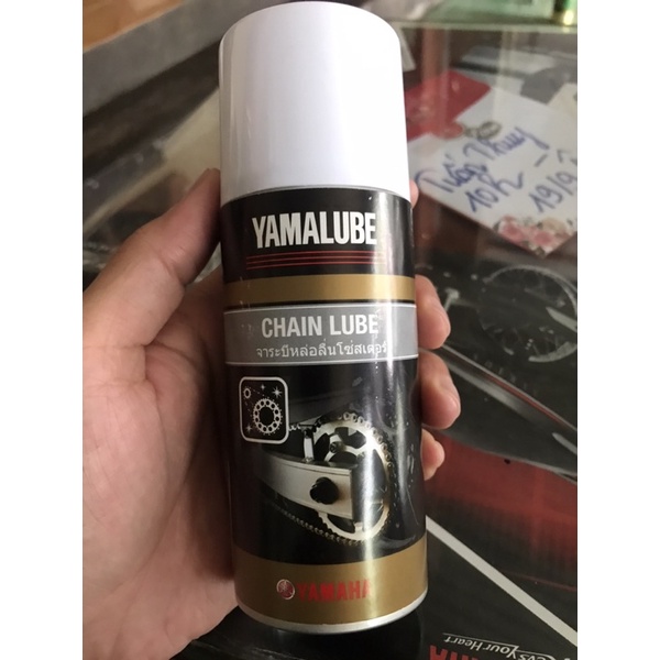 90793-AT829 | Bình xịt vệ sinh nhông xích, vòng bi YAMAHA