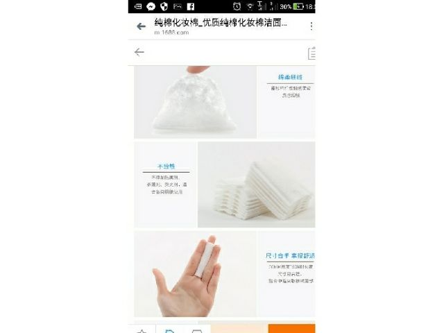 Bông tẩy trang 3 lớp Cotton Pads (Túi 222 miếng) | BigBuy360 - bigbuy360.vn