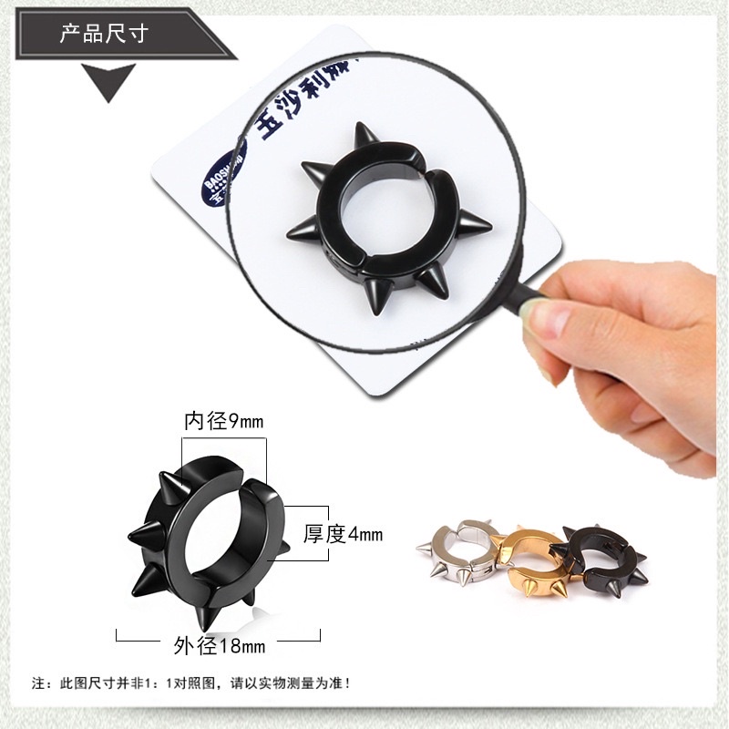 Khuyên tai gai nhọn cho nam và nữ (KT5)