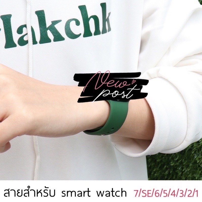 Dây silicone cao cấp thay thế thích hợp cho đồng hồ apple 40mm 44mm 45mm 41mm 38mm 42mm 44mm iwatch series 3 4 5 6 se 7