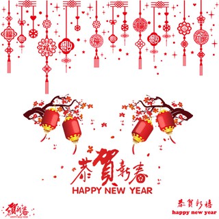 Decal dán tường trang trí tết, năm mới 2021 dây treo ghép lồng đèn đỏ