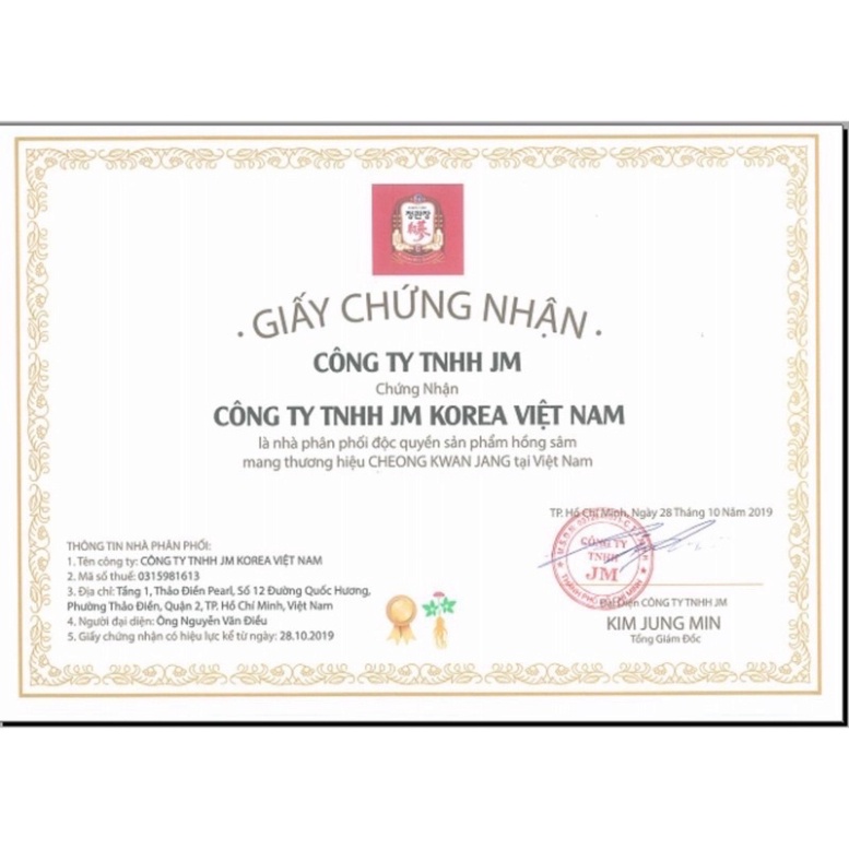 Cao Hồng Sâm Đông Trùng Hạ Thảo 365 HÀN QUỐC, Hộp 2 Lọ x 240gr [ Hàng Mới Về ]