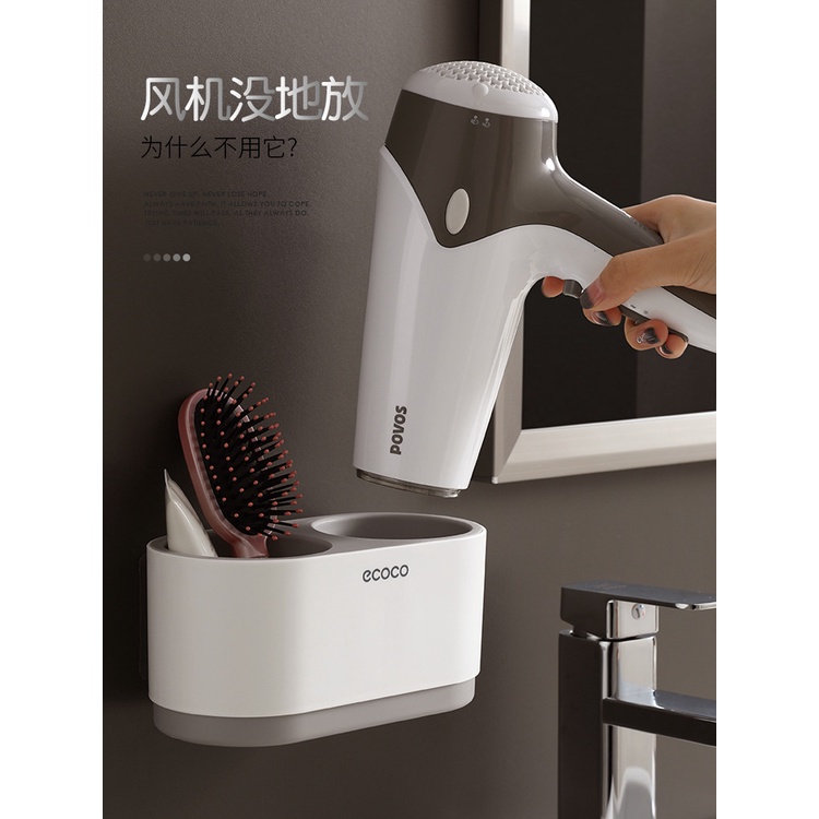 ☾Icoco E1805 Hair Dryer Rack Miễn phí lỗ thủng trong phòng tắm Toilet Nhà vệ sinh Giá để đồ treo tường