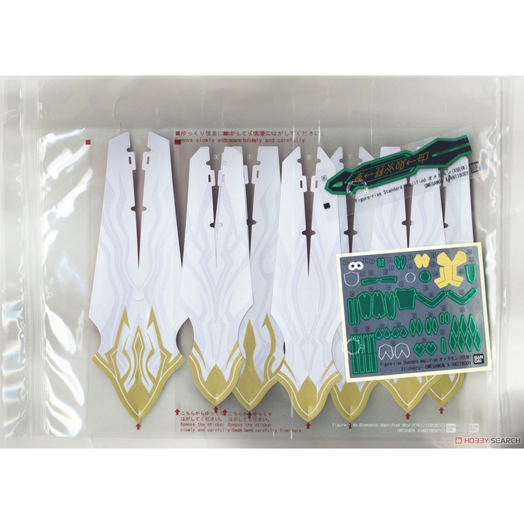 Mô hình lắp ráp Omegamon X- Antibody 62023 Bandai 4573102620231 Digimon