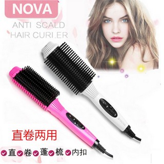 Máy uốn tóc nữ đa năng