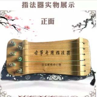 Đàn guzheng mini luyện ngón