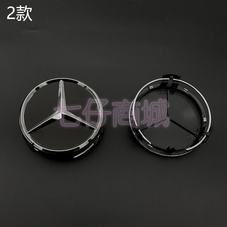 Ốp Bảo Vệ Bằng Nhôm Chất Lượng Cao Cho Xe Hơi benz w204 w205 w212 w213 w177 Vỏ Bọc Trang Trí Bánh Xe Hơi C200 C200