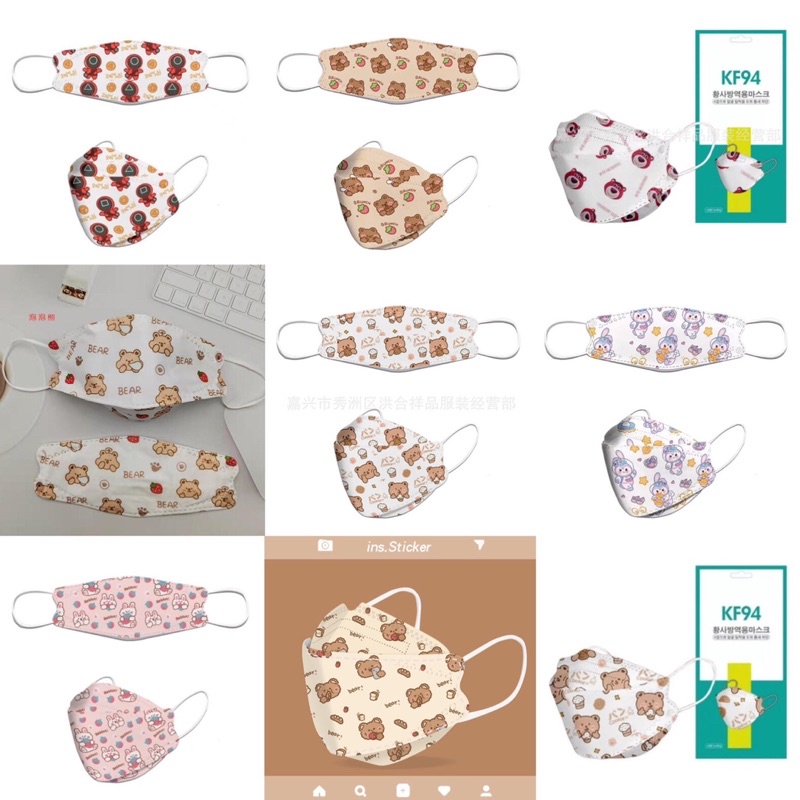 (Lẻ 1 chiếc) Khẩu Trang KF94 Đáng Yêu Loại 1 Kháng Khuẩn