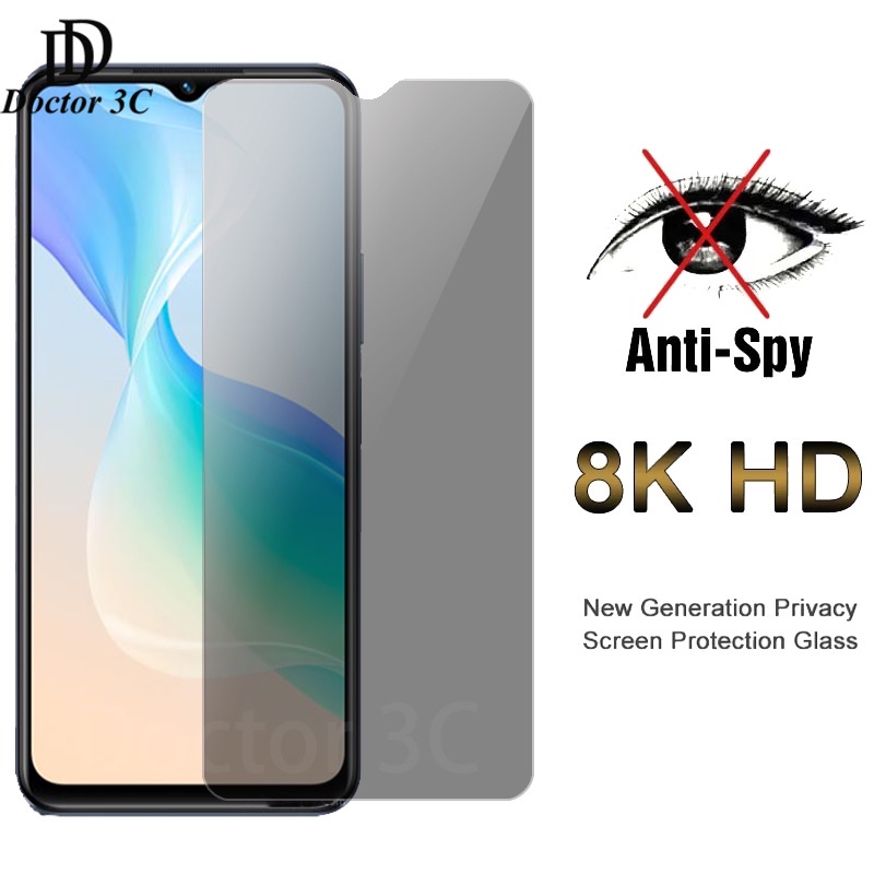 Kính cường lực bảo vệ màn hình chống nhìn lén cho VIVO Y36 Y22 Y22s Y02 Y02s Y35 Y16 Y35 Y77 Y76 Y55 4G 5G 2023