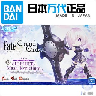 Mô hình Figure Fate/Grand Order SHIELDER/ Mash Kyrielight ver Chibi FGO Chính hãng BANDAI Nhật Bản - Kunder